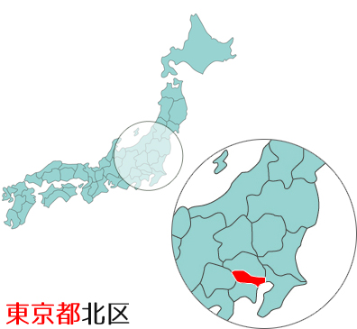 東京都北区のペルシャ絨毯買取「麻布」