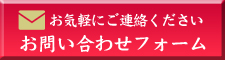 ペルシャ絨毯買取問い合わせ