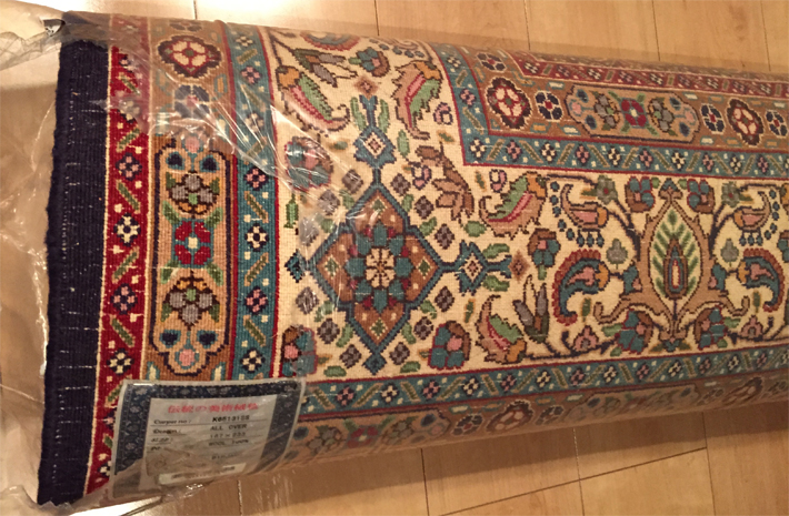 ペルシャ絨毯買取