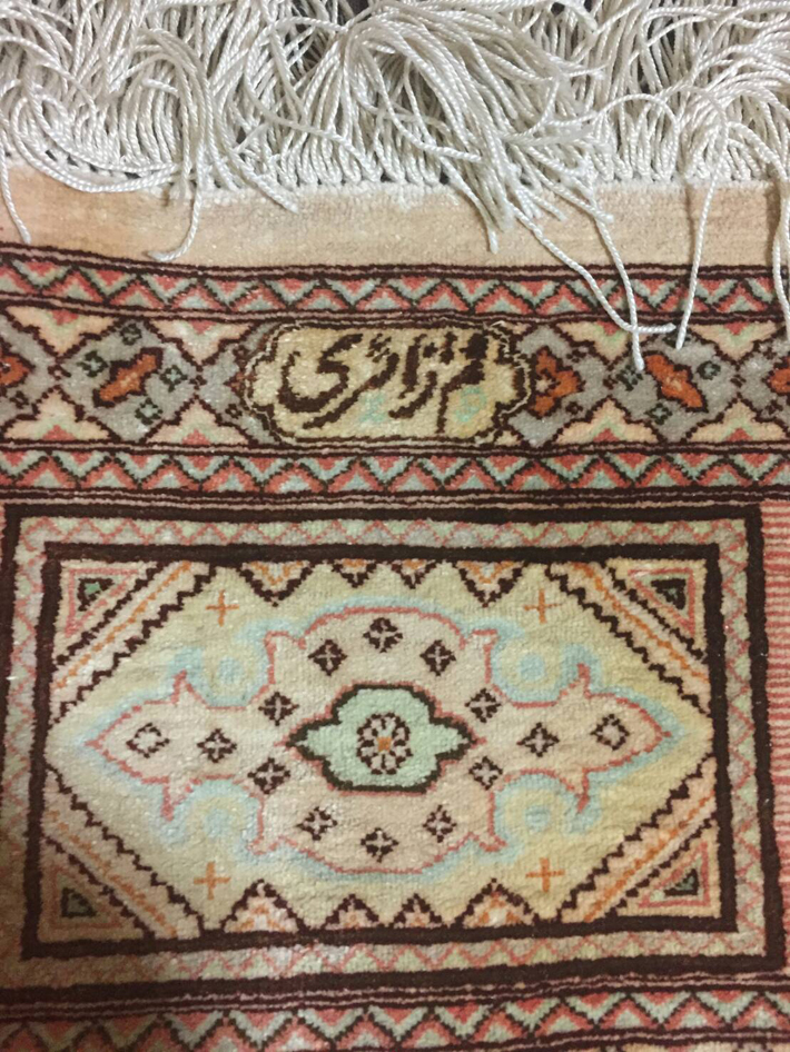 ペルシャ絨毯買取